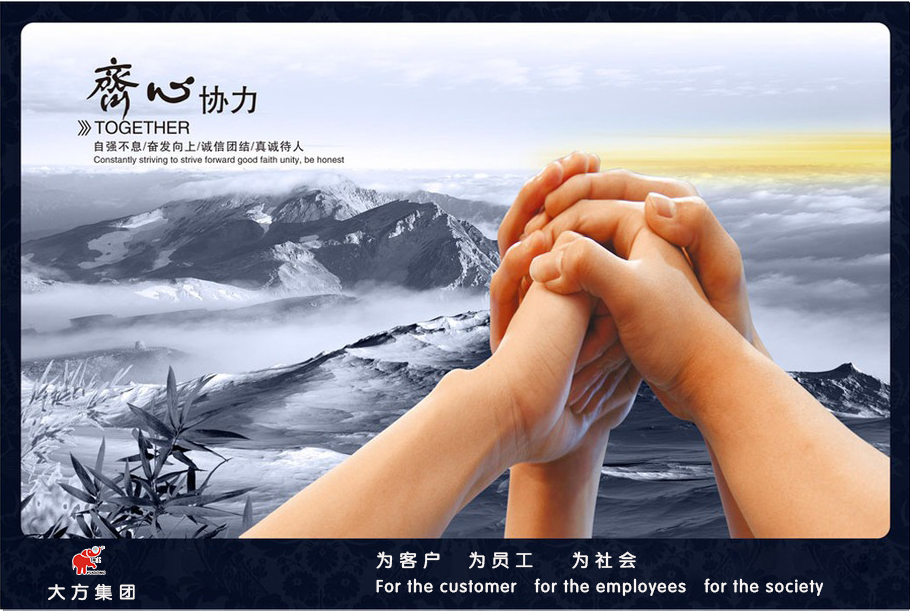 齊心協(xié)力搶開(kāi)封天橋工期