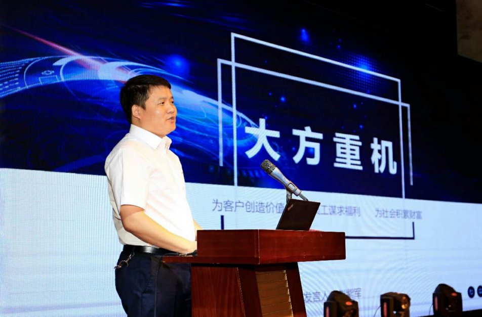 喜訊丨大方重機(jī)加入中國重機(jī)協(xié)會橋機(jī)專業(yè)委員會