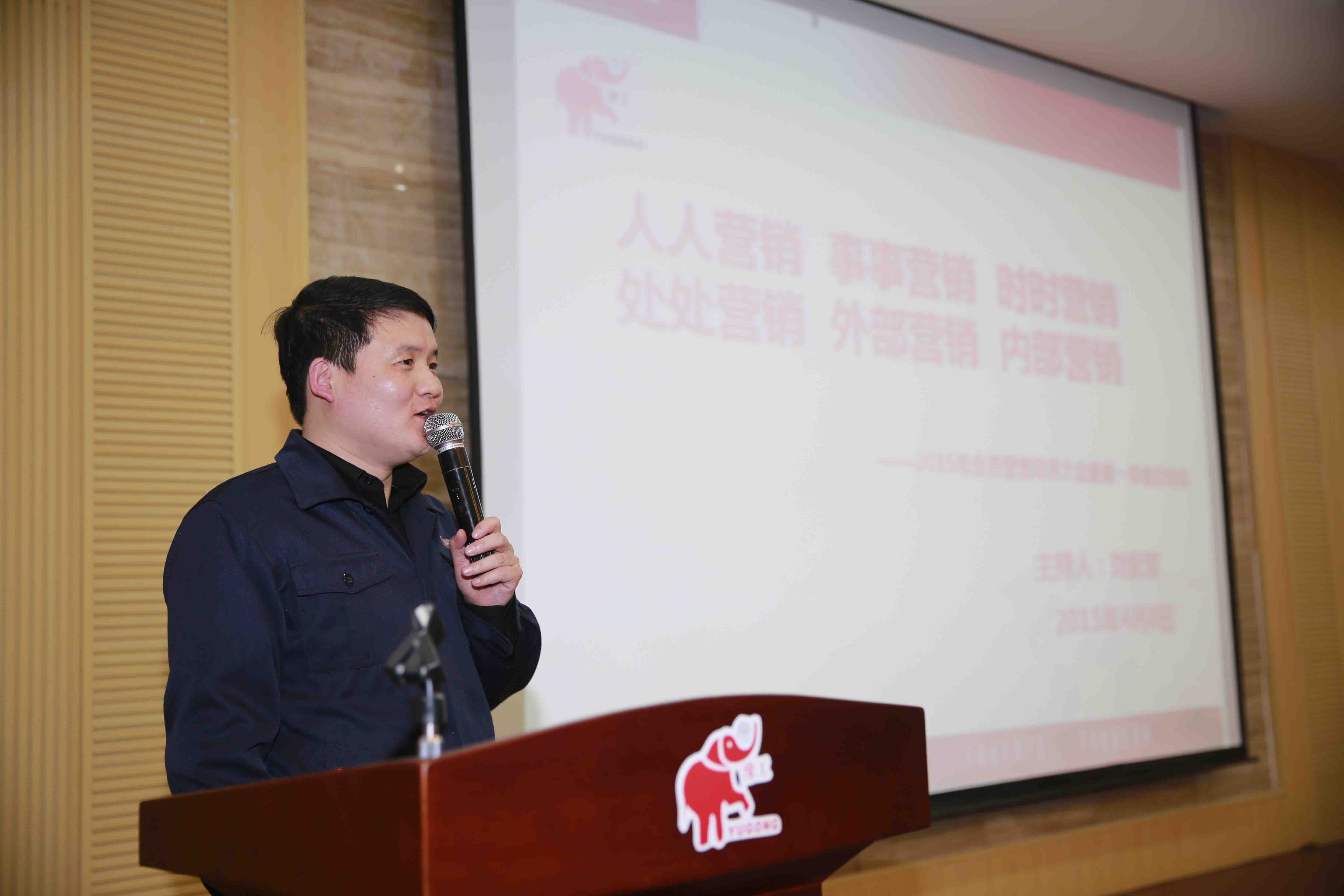 人人都參與 全員皆營(yíng)銷(xiāo) ——大方公司召開(kāi)2015年第一季度全員營(yíng)銷(xiāo)動(dòng)員大會(huì)暨頒獎(jiǎng)典禮